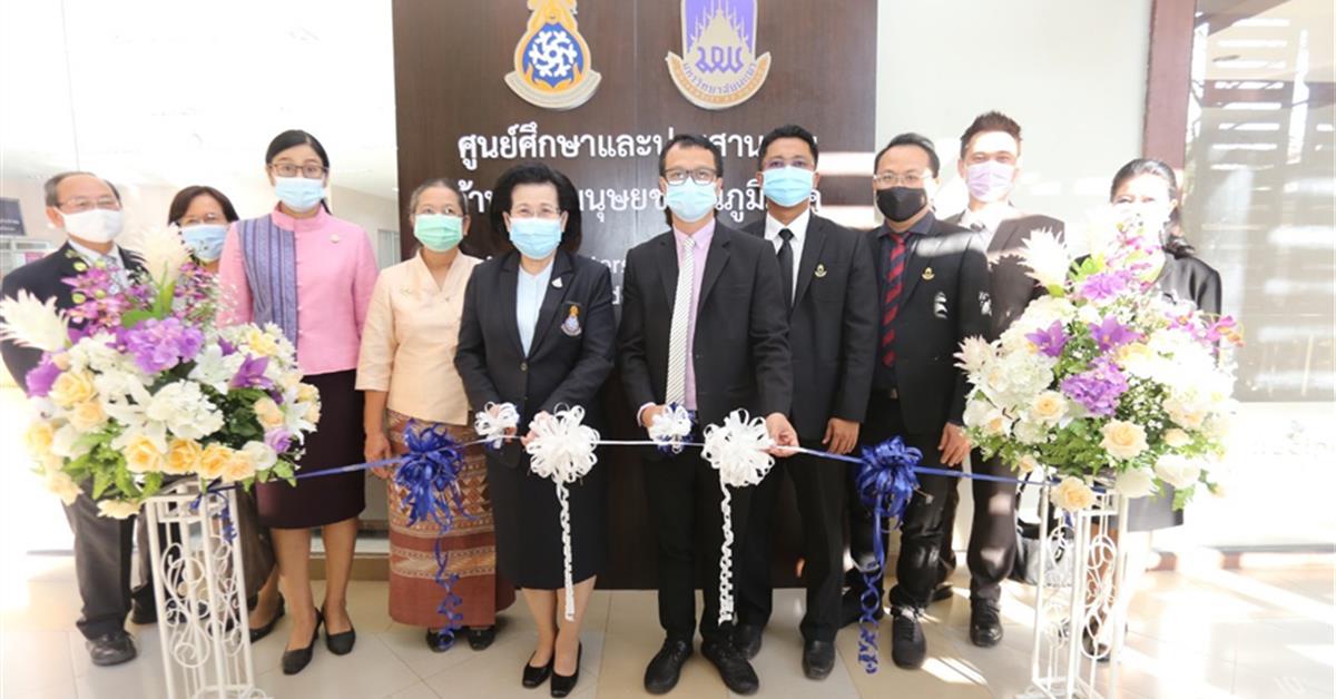 ม.พะเยา เปิดศูนย์ศึกษาและประสานงานด้านสิทธิมนุษยชนในภูมิภาค และพิธีลงนามบันทึกข้อตกลงความร่วมมือด้านสิทธิมนุษยชน ร่วมกับ สำนักงานคณะกรรมการสิทธิมนุษยชนแห่งชาติ