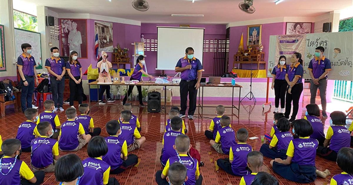 คณะสาธารณสุขศาสตร์ ลงพื้นที่โครงการ 1 คณะ 1 ชุมชนนวัตกรรม คณะสาธารณสุขศาสตร์ ลงพื้นที่โครงการ 1 คณะ 1 ชุมชนนวัตกรรม