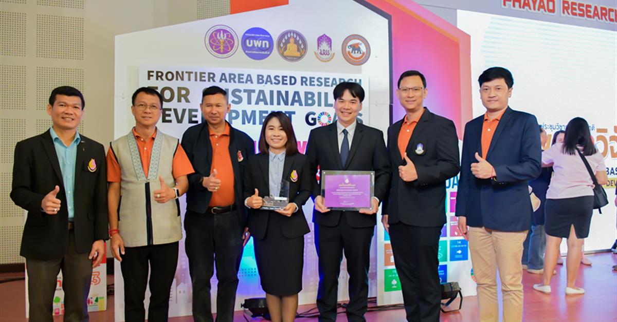 School of Education received the bronze medal for the 1 Faculty 1 Innovation Community project at the 13th Phayao Research Conference and the Outstanding Researcher award from the University of Phayao.