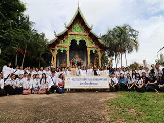 คณะวิทยาการจัดการและสารสนเทศศาสตร์ มหาวิทยาลัยพะเยา ดำเนินโครงการทำนุบำรุงศิลปวัฒนธรรม กิจกรรมถวายเทียนพรรษา ปีการศึกษา 2561