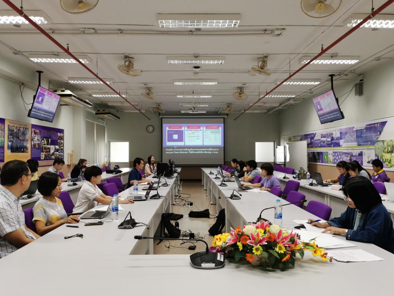 คณะวิทยาศาสตร์ หน่วยงานนโยบายและแผน จัดและประชุมเพื่อชี้แจงการดำเนินโครงการ และอบรมการกรอกข้อมูลระบบบริหารจัดการงานแผนและงบประมาณ