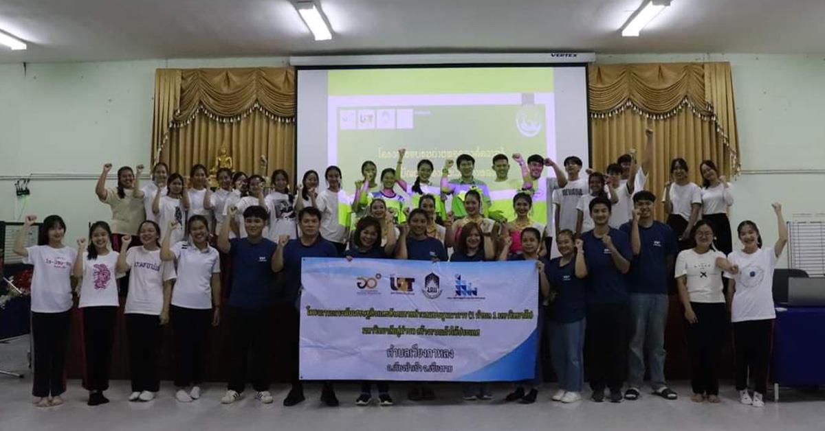 BCA ลุย! ขับเคลื่อนเศรษฐกิจและสังคมฐานรากด้วยเศรษฐกิจ BCG (U2T for BCG) ด้วยประวัติเมืองโบราณเวียงกาหลงและอัตลักษณ์เครื่องเคลีอบเวียงกาหลง