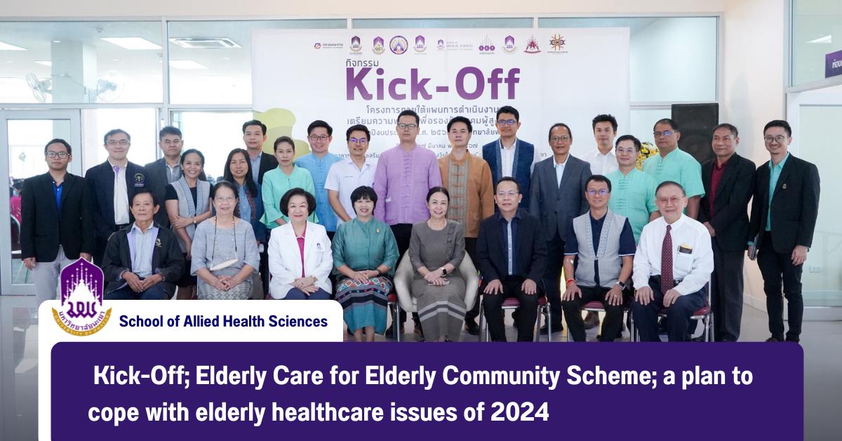 Kick-Off; Elderly Care for Elderly Community Scheme; a plan to cope with elderly healthcare issues of 2024