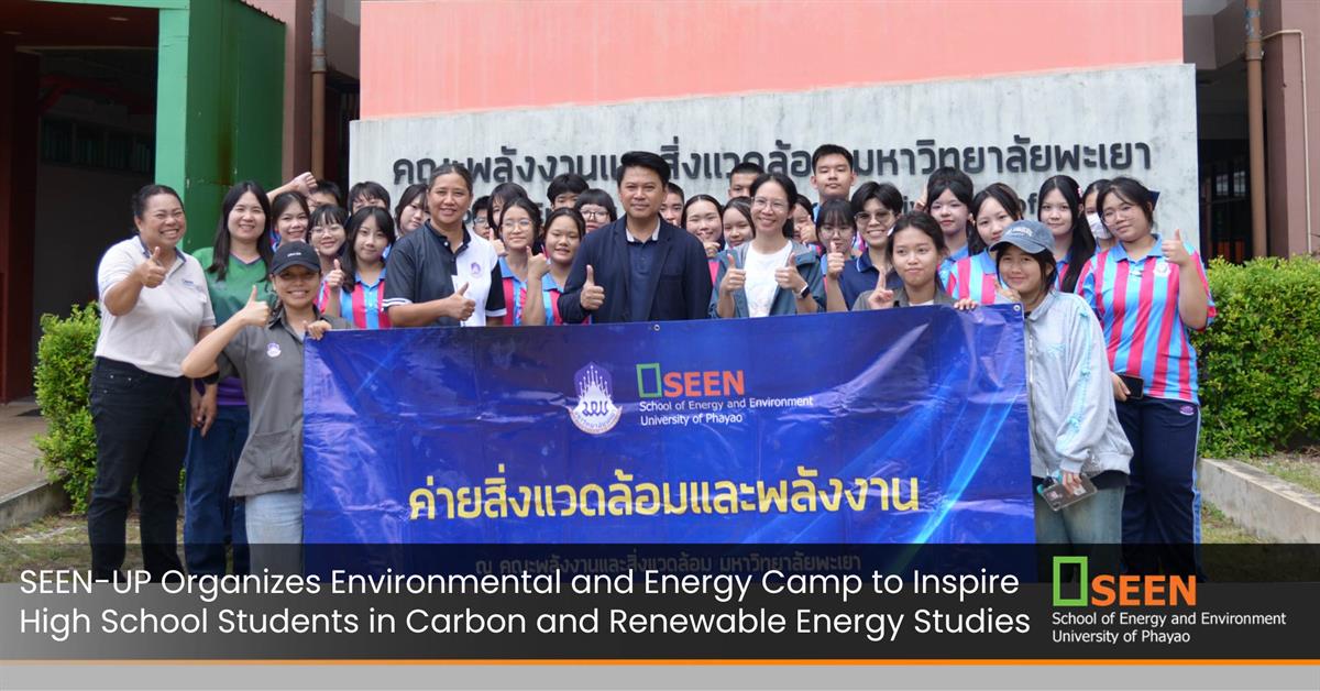 SEEN-UP Organizes Environmental and Energy Camp to Inspire High School Students in Carbon and Renewable Energy Studies