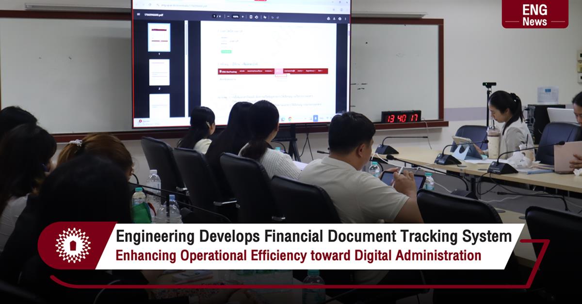 Engineering Develops Financial Document Tracking System
Enhancing Operational Efficiency toward Digital Administration