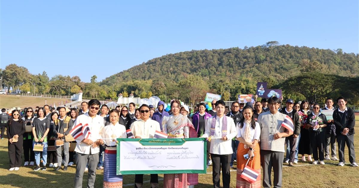 คณะวิทยาศาสตร์  เข้าร่วมการแข่งขันกีฬาบุคลากรมหาวิทยาลัยพะเยา ประจำปี 2569