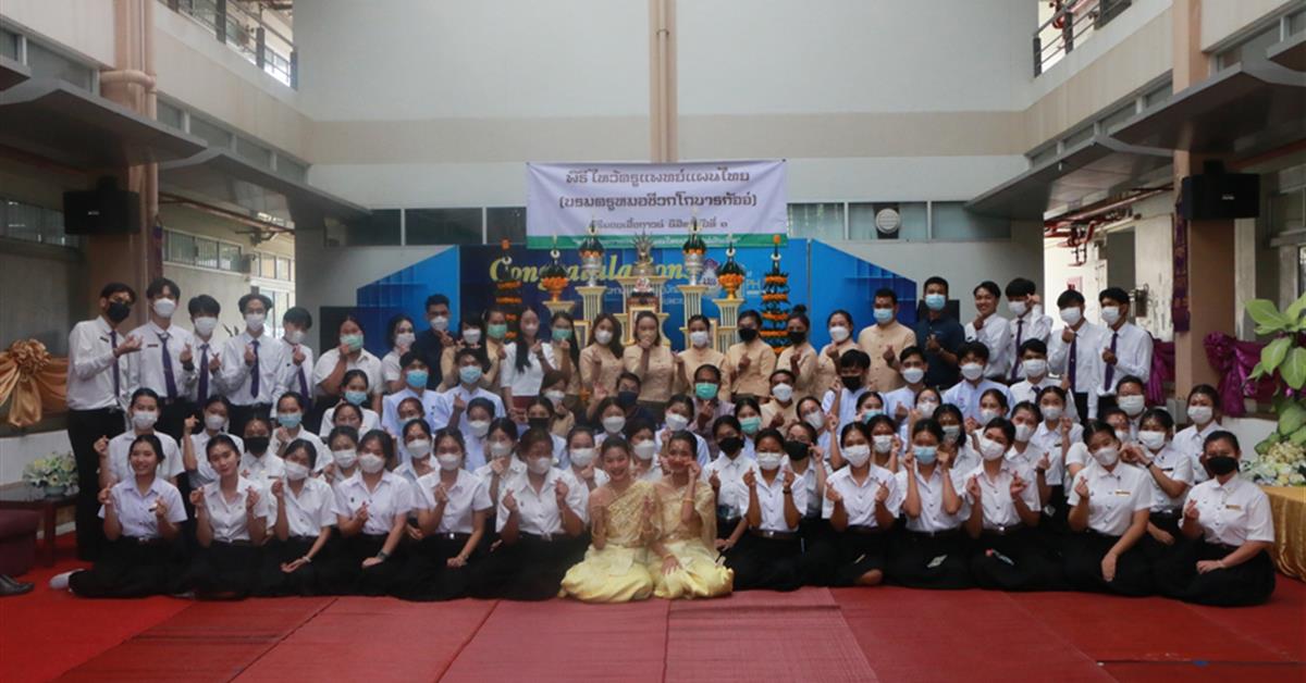คณะสาธารณสุขศาสตร์ หลักสูตรการแพทย์แผนไทยประยุกต์ จัดพิธีไหว้ครูแผนไทย บรมครูชีวกโกมารภัจจ์