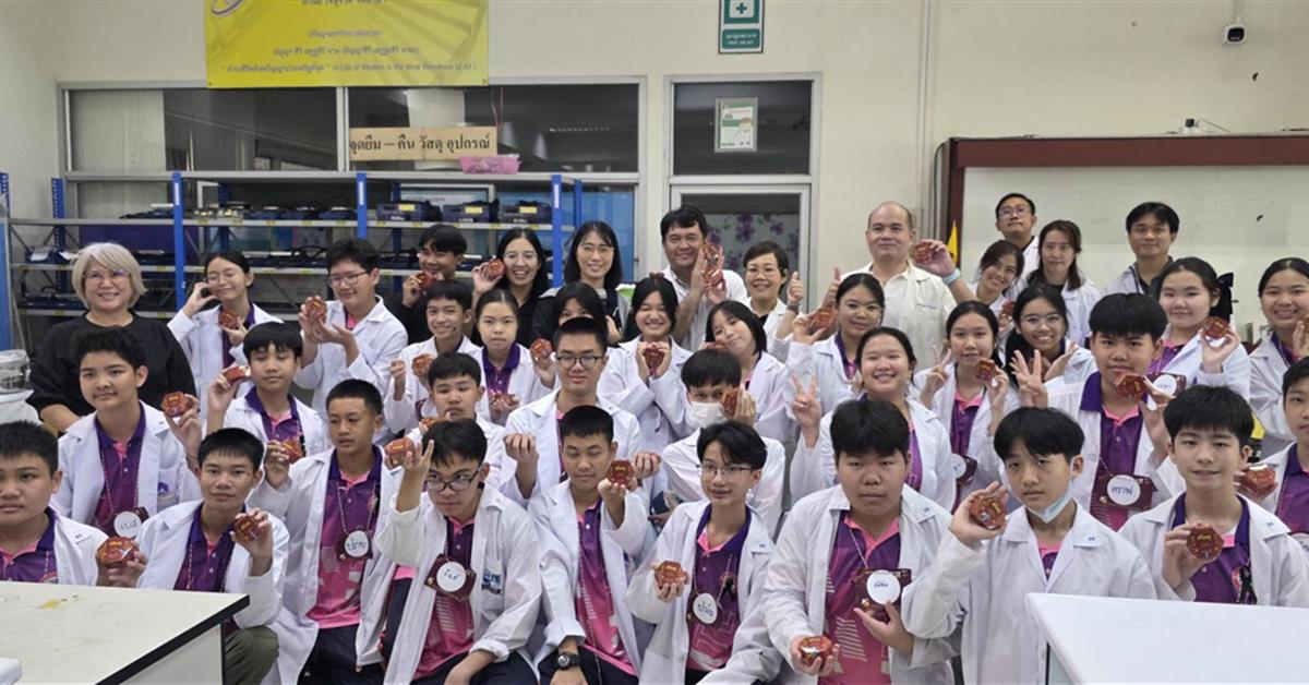 โรงเรียนวังเหนือวิทยา จำหวัดลำปาง เข้าร่วมกิจกรรม ปฏิบัติการทางเคมี และชีววิทยา