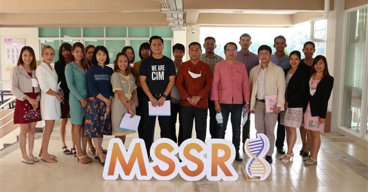 คณะวิทยาศาสตร์การแพทย์ มหาวิทยาลัยพะเยา
