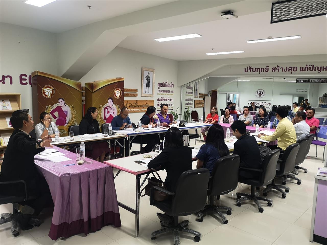พิจารณาคัดเลือกผู้ประกอบการร้านค้าภายในมหาวิทยาลัยพะเยา 2563