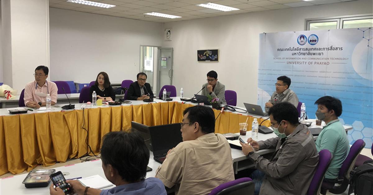 พัฒนาระบบ SMART Energy Management services 