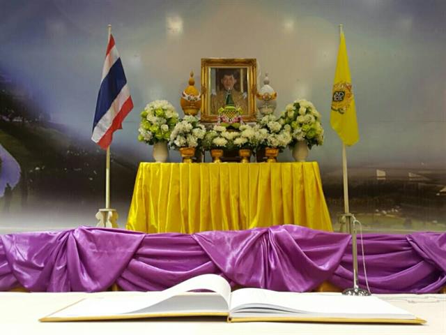 คณะเทคโนโลยีสารสนเทศและการสื่อสาร มหาวิทยาลัยพะเยา จัดพิธีถวายพระพรชัยมงคล และลงนามถวายพระพร เนื่องในโอกาสวันเฉลิมพระชนมพรรษา 67 พรรษา พระบาทสมเด็จ พระเจ้าอยู่หัว