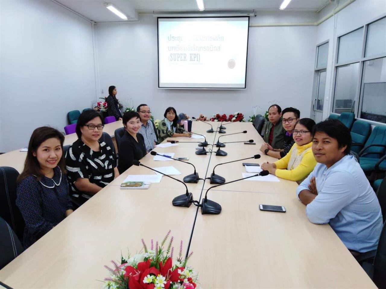 คณะรัฐศาสตร์และสังคมศาสตร์ ร่วมกับ งานผลิตสื่อนวัตกรรม ลุยผลิตบทเรียน E-Learning ตอบโจทย์ Super KPI