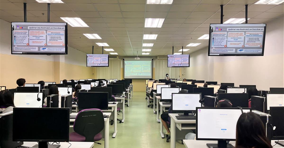 ศูนย์ภาษา คณะศิลปศาสตร์ จัดทดสอบวัดความรู้ภาษาอังกฤษด้วยโปรแกรมสำเร็จรูป 
สำหรับนิสิตระดับปริญญาตรี รหัส 66