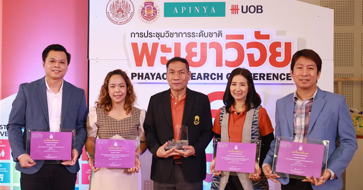 คณะวิทยาศาสตร์การแพทย์, พะเยาวิจัย