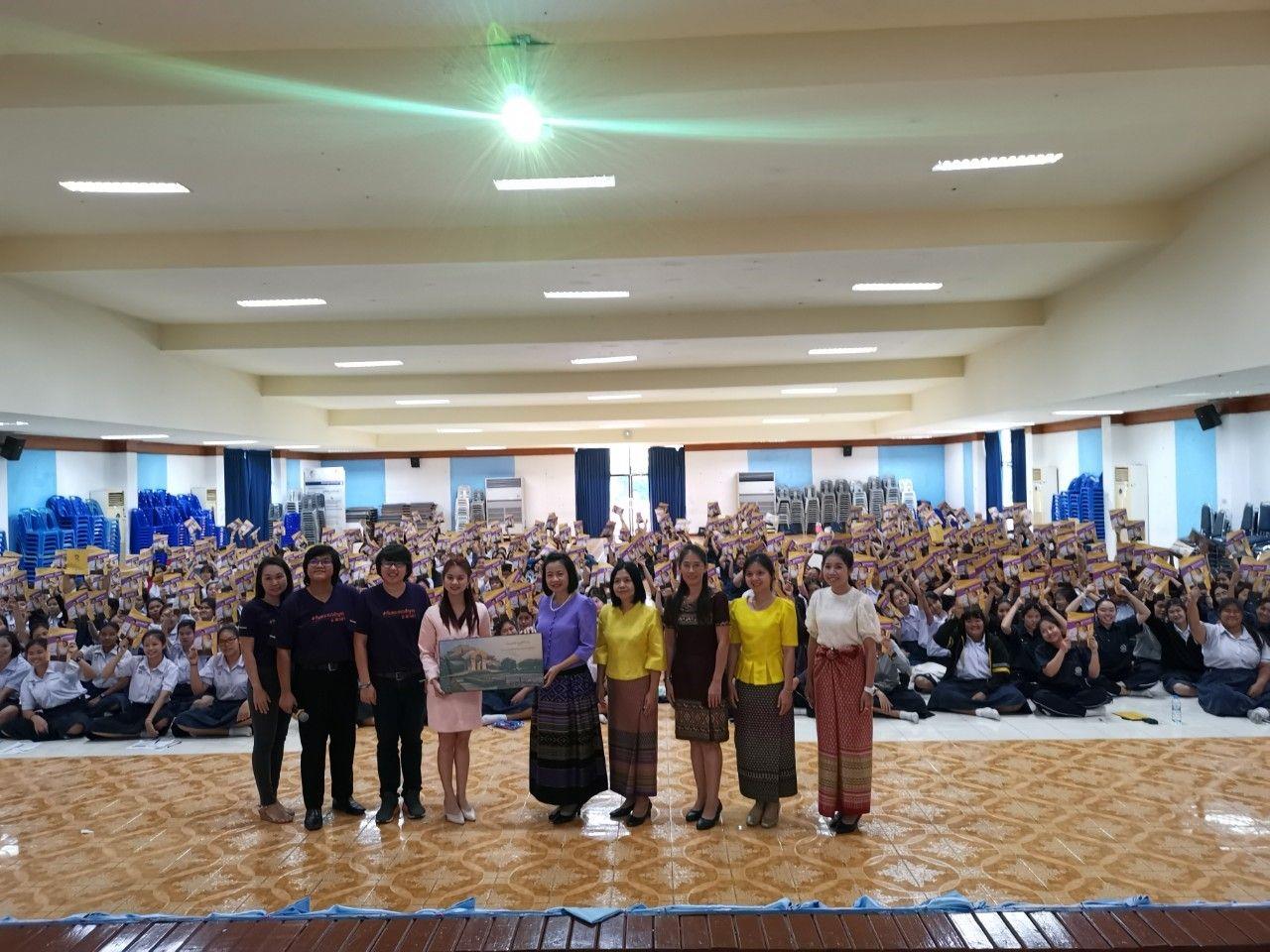 คณะวิทยาการจัดการและสารสนเทศศาสตร์ มหาวิทยาลัยพะเยา ร่วมแนะแนวสัญจร ประจำปีการศึกษา 2563 ณ โรงเรียนอุตรดิตถ์ดรุณี จังหวัดอุตรดิตถ์