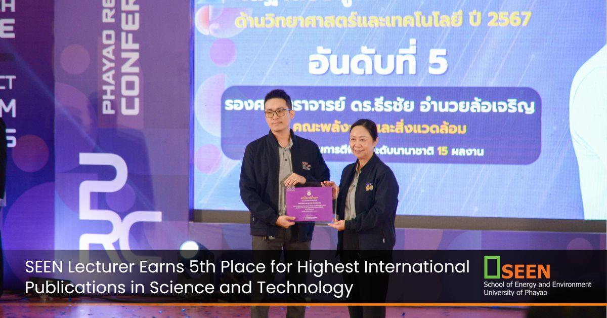 SEEN Lecturer Earns 5th Place for Highest International Publications in Science and Technology
