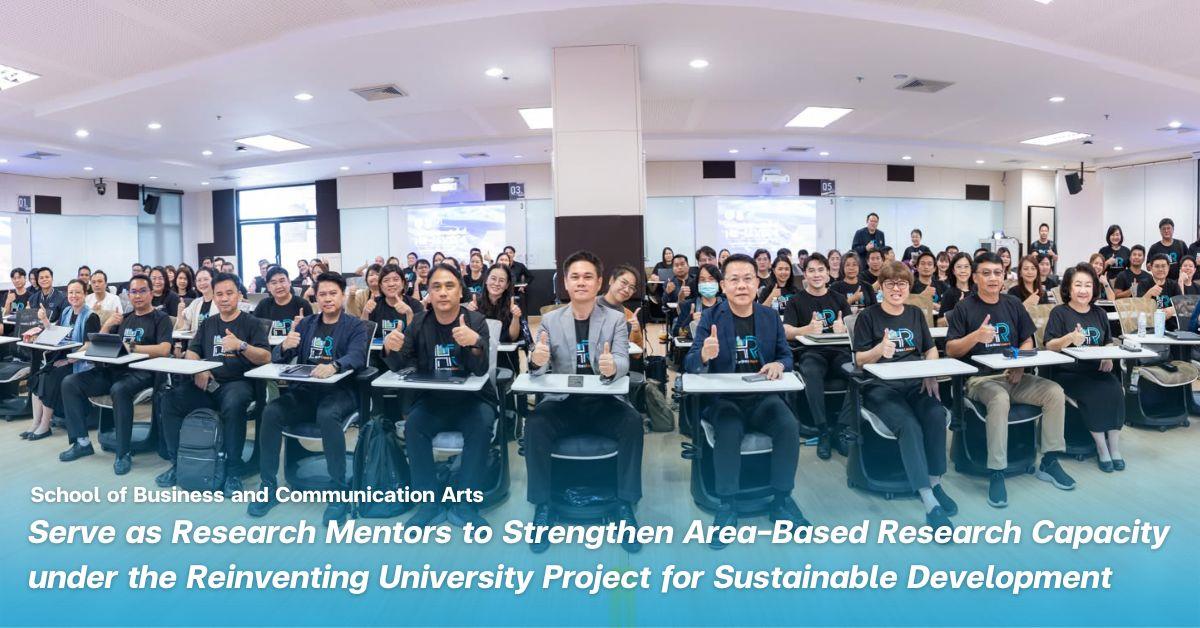 University of Phayao