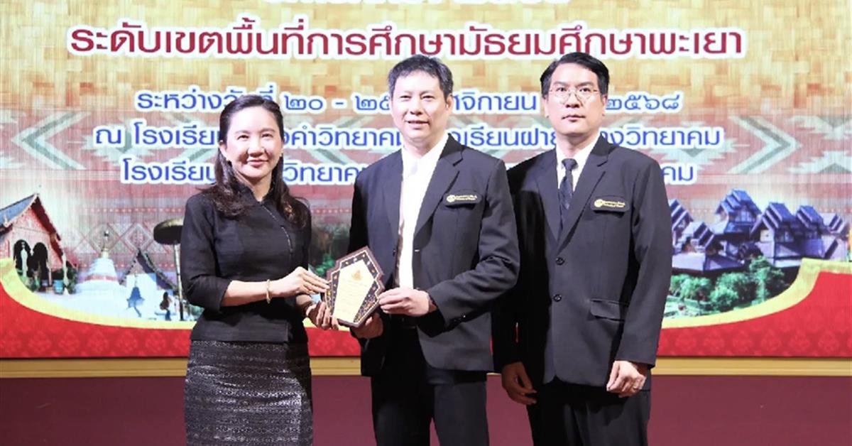 โรงเรียนสาธิต มพ. ร่วมพิธีเปิดการแข่งขัน“มหกรรมวิชาการและงานศิลปหัตถกรรมนักเรียน ครั้งที่ 73” พร้อมร่วมจัดนิทรรศการผลงานที่เป็นเลิศ Best Practice