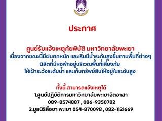 น้ำ