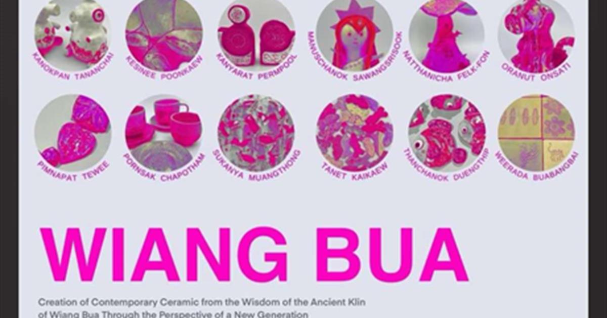 การแสดงผลงานนิทรรศการ “Contemporary Wiang Bua”