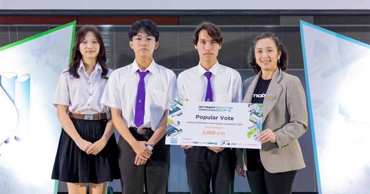 ทีมนิสิตคณะสถาปัตยกรรมศาสตร์และศิลปกรรมศาสตร์ ร่วมกับคณะวิศวกรรมศาสตร์ คว้า 3 รางวัลประกวดแบบ BIMObject Green Design Competition 2024 คณะสถาปัตยกรรมศาสตร์และศิลปกรรมศาสตร์ คว้า 3 รางวัลประกวดแบบ