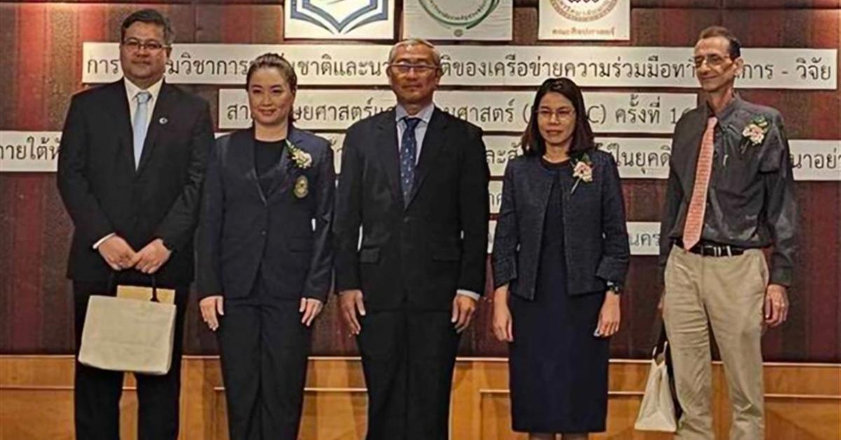 คณะศิลปศาสตร์ มหาวิทยาลัยพะเยา ร่วมเป็นเจ้าภาพร่วมในการประชุมวิชาการ-วิจัย สายมนุษยศาสตร์และสังคมศาสตร์ ระดับชาติและนานาชาติ ครั้งที่ 16 คณะศิลปศาสตร์ มหาวิทยาลัยพะเยา ร่วมเป็นเจ้าภาพร่วมในการประชุมวิชาการ-วิจัย สายมนุษยศาสตร์และสังคมศาสตร์ ระดับชาติและนานาชาติ ครั้งที่ 16