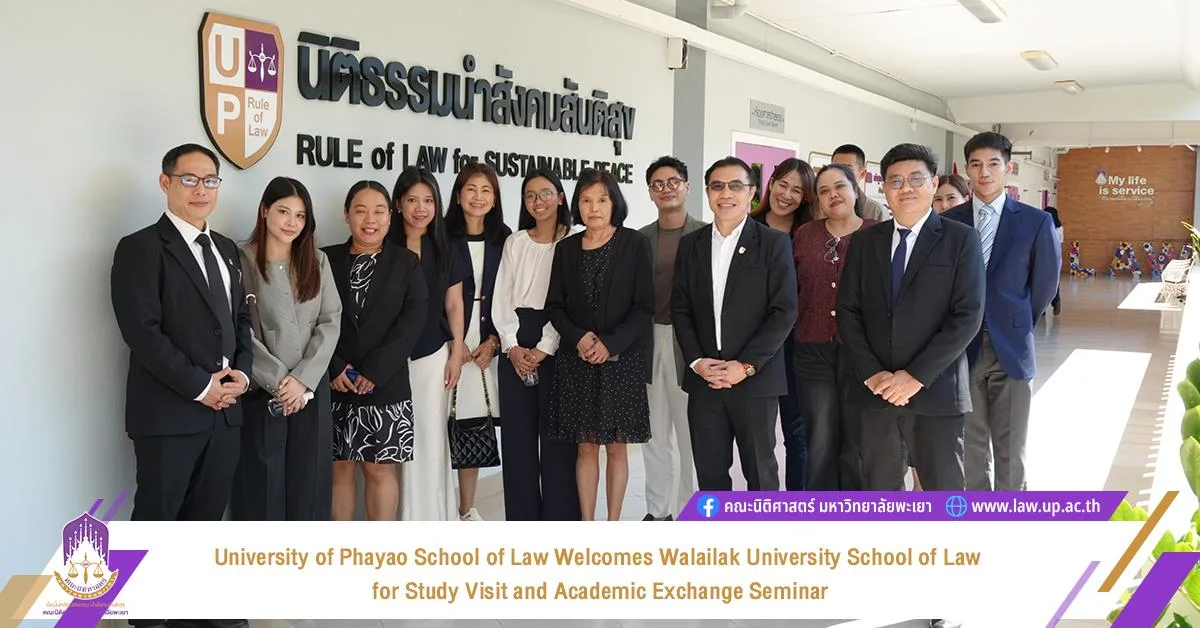 University of Phayao School of Law Welcomes Walailak University School of Law for Study Visit and Academic Exchange Seminar