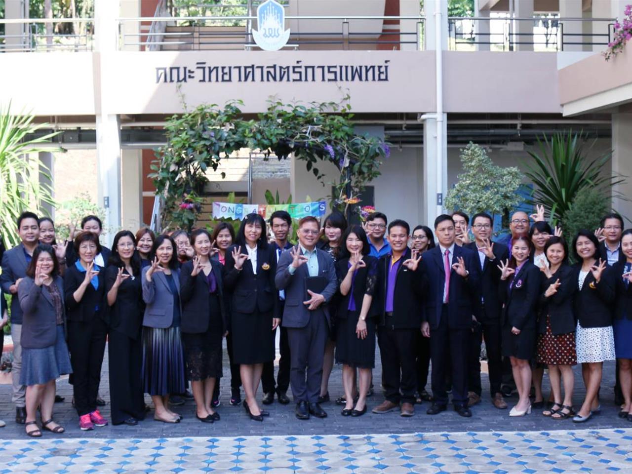 คณะวิทยาศาสตร์การแพทย์ มหาวิทยาลัยพะเยา ให้การต้อนรับคณะศึกษาดูงานจากคณะวิทยาศาสตร์การแพทย์ มหาวิทยาลัยนเรศวร