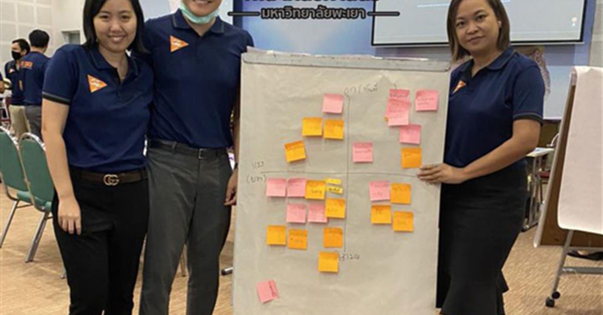 โครงการอบรมเชิงปฏิบัติการการพัฒนาทักษะการคิดเชิงออกแบบสำหรับอาจารย์เพื่อถ่ายทอดและให้คำปรึกษาแก่นิสิตระดับปริญญาตรีของมหาวิทยาลัยพะเยา (Train the trainer) การพัฒนาทักษะการคิดเชิงออกแบบสำหรับอาจารย์เพื่อถ่ายทอดและให้คำปรึกษาแก่นิสิต