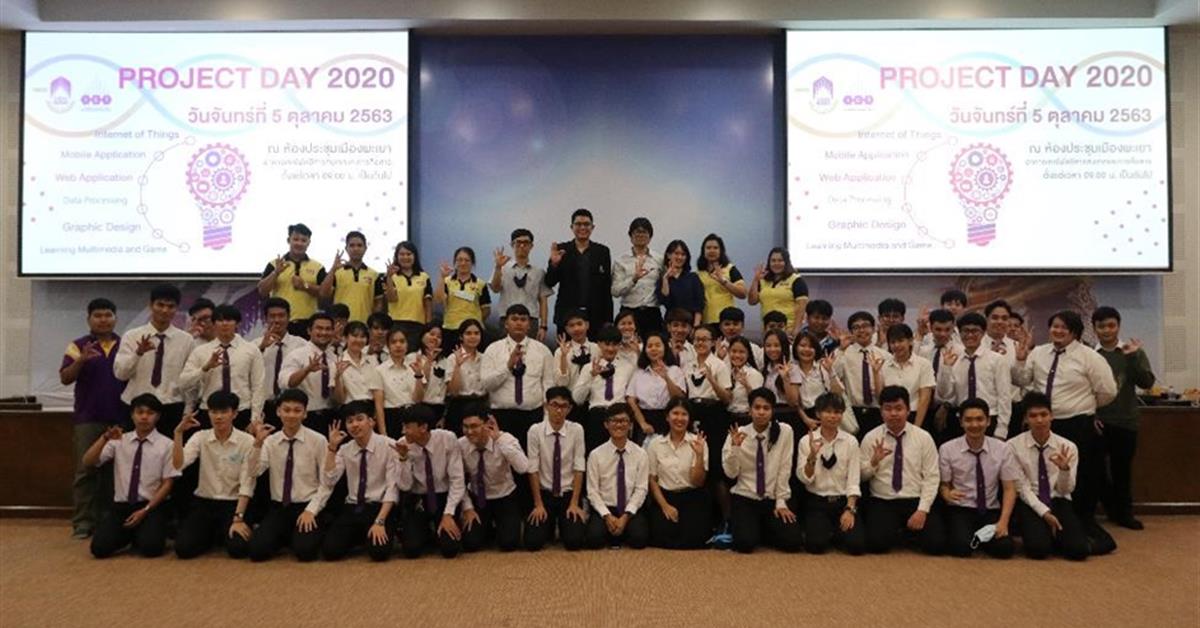 คณะเทคโนโลยีสารสนเทศและการสื่อสาร จัดโครงการ Project day ส่งเสริมสนับสนุนให้นิสิตในระดับปริญญาตรีมีการพัฒนาทักษะด้านการวิจัย