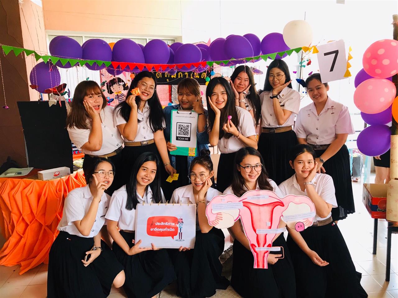 คณะพยาบาลศาสตร์ มหาวิทยาลัยพะเยา จัดโครงการบูรณาการบริการวิชาการกับการเรียนการสอน เรื่อง รู้ทัน ป้องกัน แก้ไขการตั้งครรภ์ไม่พึงประสงค์