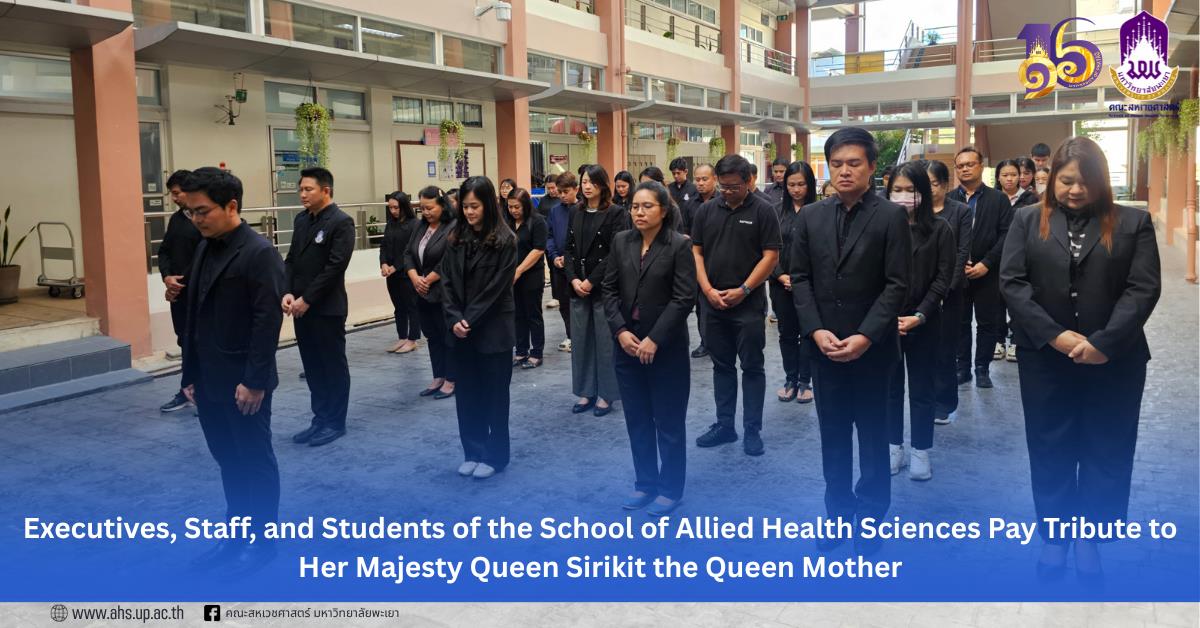 Her Majesty Queen Sirikit the Queen Mother