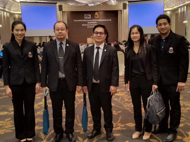 มหาวิทยาลัยพะเยา เข้าร่วมอบรมโครงการยกระดับการประเมินคุณธรรมและความโปร่งใสในการดำเนินงานของหน่วยงานภาครัฐ (ITA Course) รุ่น 1