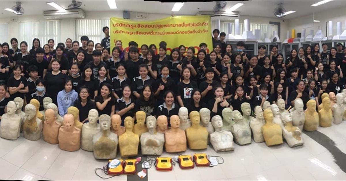 สาขาวิชาอาชีวอนามัยและความปลอดภัย จัดกิจกรรมฝึกอบรมการช่วยฟื้นคืนชีพ และการปฐมพยาบาลเบื้องต้น