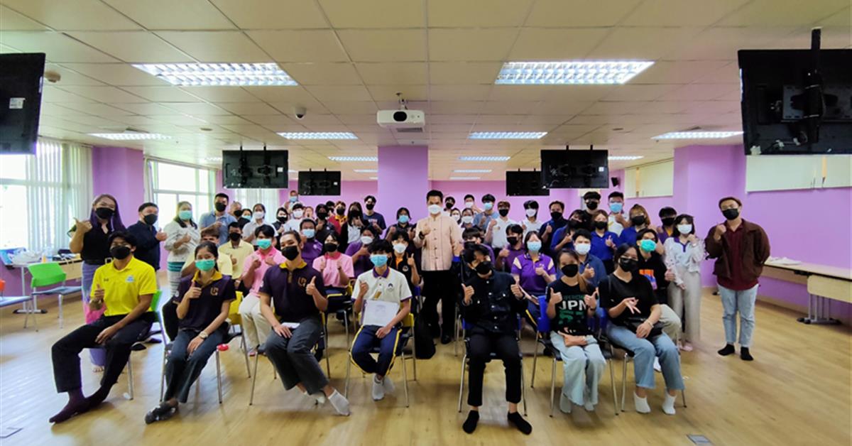 โครงการอบรมพัฒนากระบวนการดำเนินงานของชมรมนิสิต