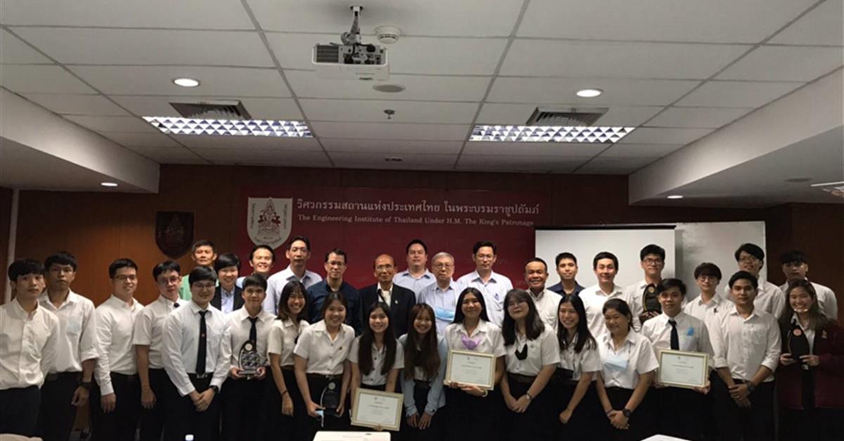 การแข่งขันแก้ปัญหาทางวิศวกรรมปฐพี ครั้งที่ 5