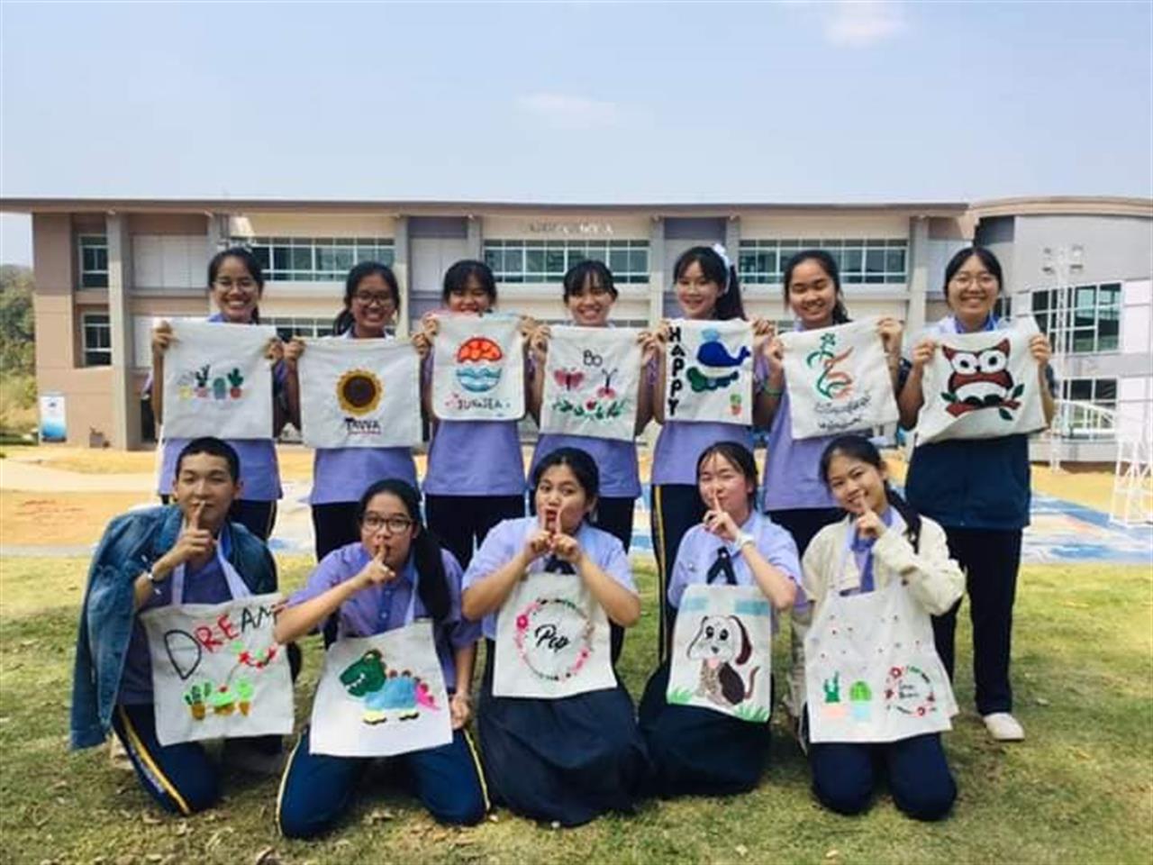 โรงเรียนสาธิตม.พะเยาจัดกิจกรรมโรงเรียนสีเขียว