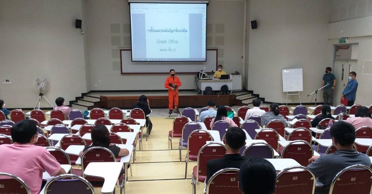 คณะนิติศาสตร์เข้าร่วมกิจกรรมอบรมสร้างความเข้าใจตัวชี้วัดในการประเมินสำนักงานที่เป็นมิตรกับสิ่งแวดล้อม (Green Office)