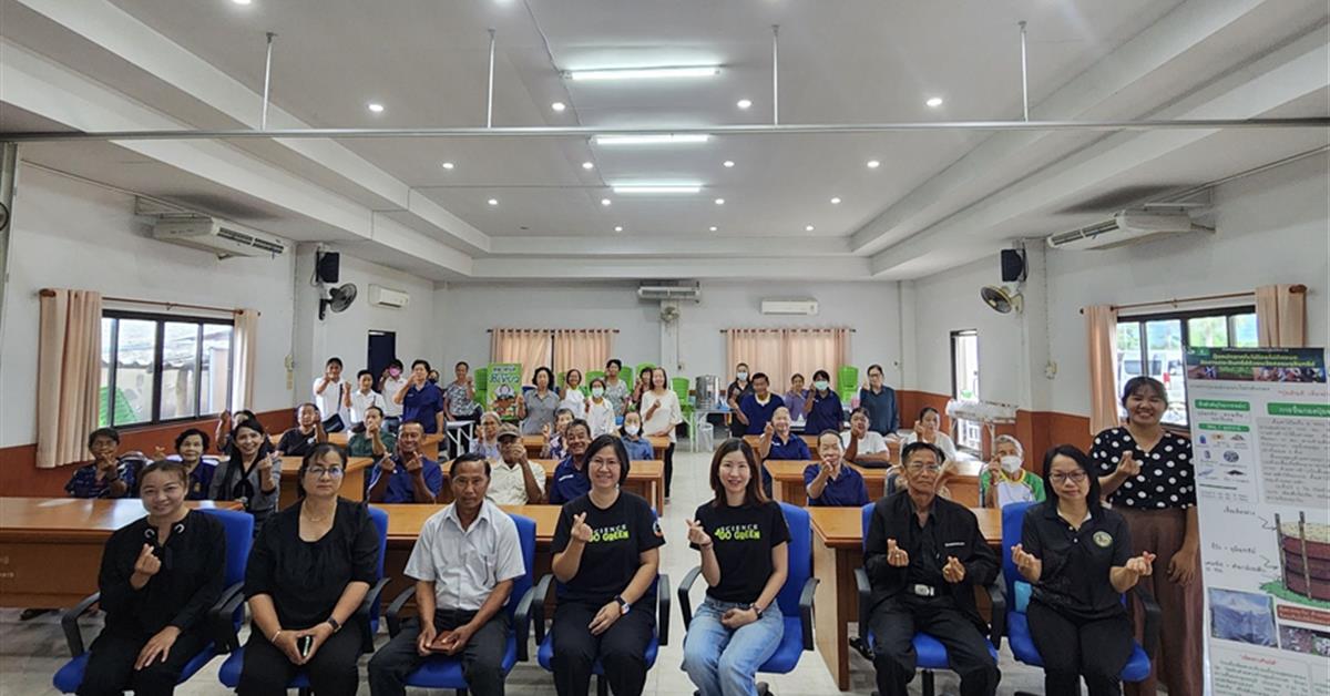 จากความสำเร็จของโครงการ 1 คณะ 1 เป้าหมายการพัฒนาที่ยั่งยืน (SDG) สู่การขยายผล อบต.ท่าจำปี 
