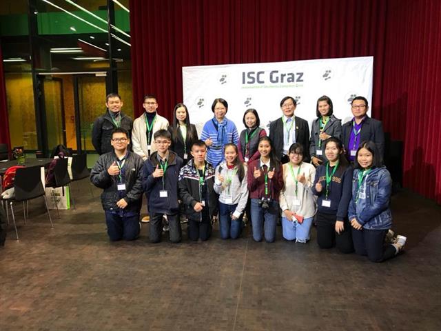 โรงเรียนสาธิตฯ เข้าร่วมการประชุมวิชาการระดับนานาชาติ ISC 2019 ณ ประเทศออสเตรีย