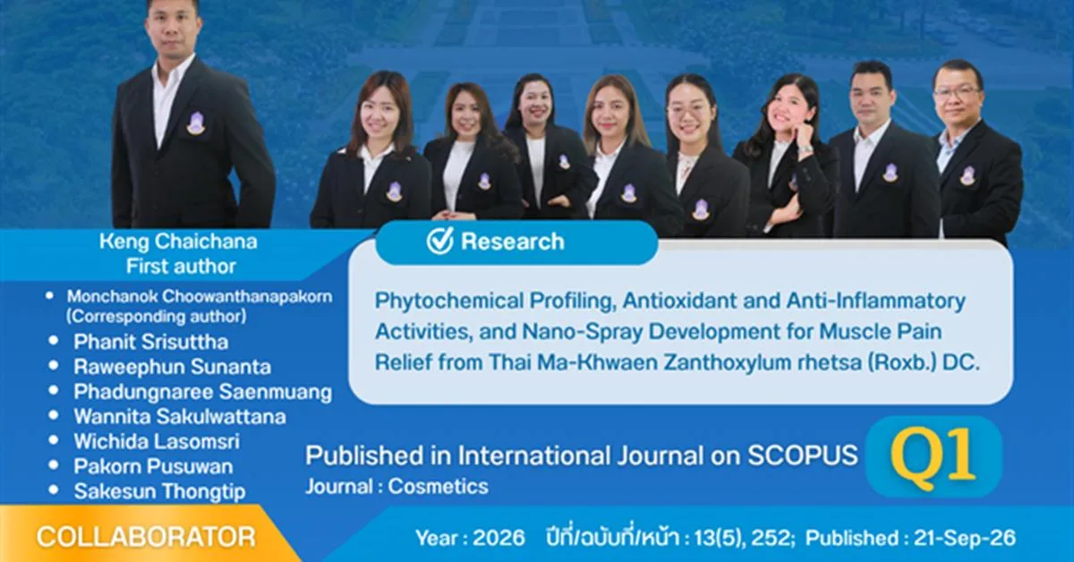 คณะสาธารณสุขศาสตร์ มหาวิทยาลัยพะเยา ขอแสดงความยินดีกับคณาจารย์และนักวิจัยทุกท่าน
