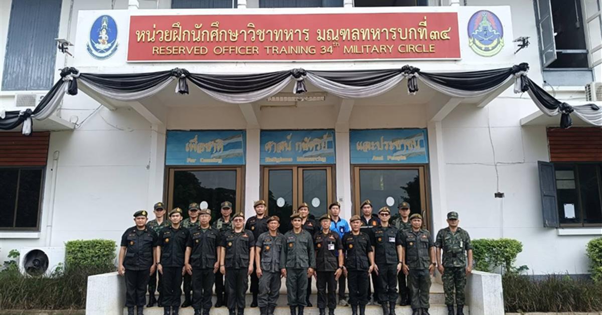 มหาวิทยาลัยพะเยา  มอบหมายให้ ผกท.สุวัฒน์ธเนศ ใจมิภักดิ์ และ ผกท.ธานัท ฟูแสง เข้าร่วมการประชุมสถานศึกษาวิชาทหาร ประจำปี 2569 ครั้งที่ 1