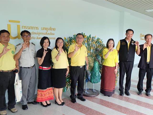 “ศูนย์การเรียนรู้นกยูงไทย,สู่การพัฒนาการท่องเที่ยวที่ยั่งยืน”