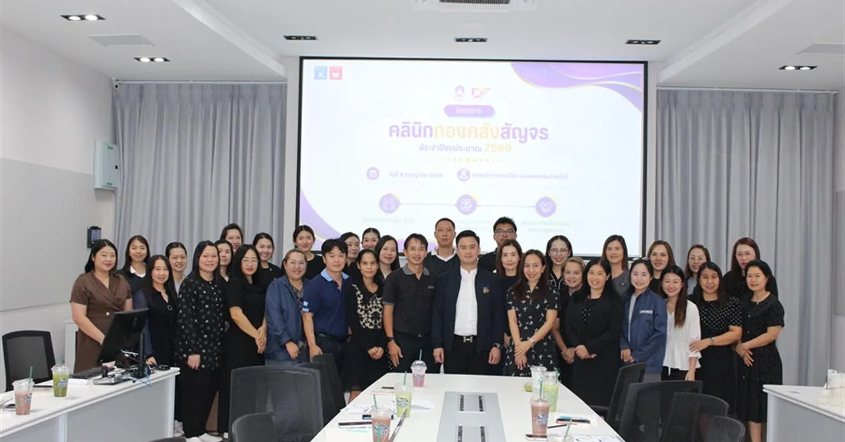 กองคลัง มหาวิทยาลัยพะเยา ได้จัดโครงการ “คลินิกกองคลังสัญจร ประจำปี 2569” เสริมสร้างความรู้ เพิ่มประสิทธิภาพงานคลัง แก่กองการเจ้าหน้าที่ และกองบริหารงานวิจัย
