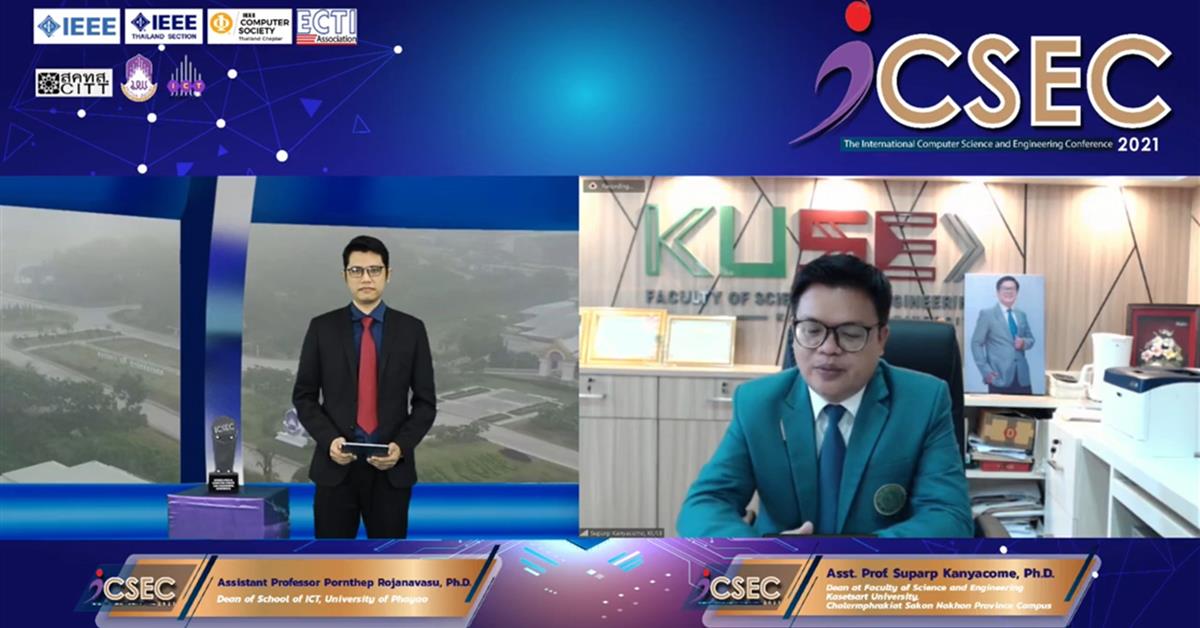 คณะ ICT เปิดประชุมวิชาการระดับนานาชาติ ICSEC 2021 พร้อมต้อนรับนักวิจัยทั้งในประเทศและต่างประเทศส่งผลงานเข้าร่วมนำเสนอกว่า 85 ผลงาน
