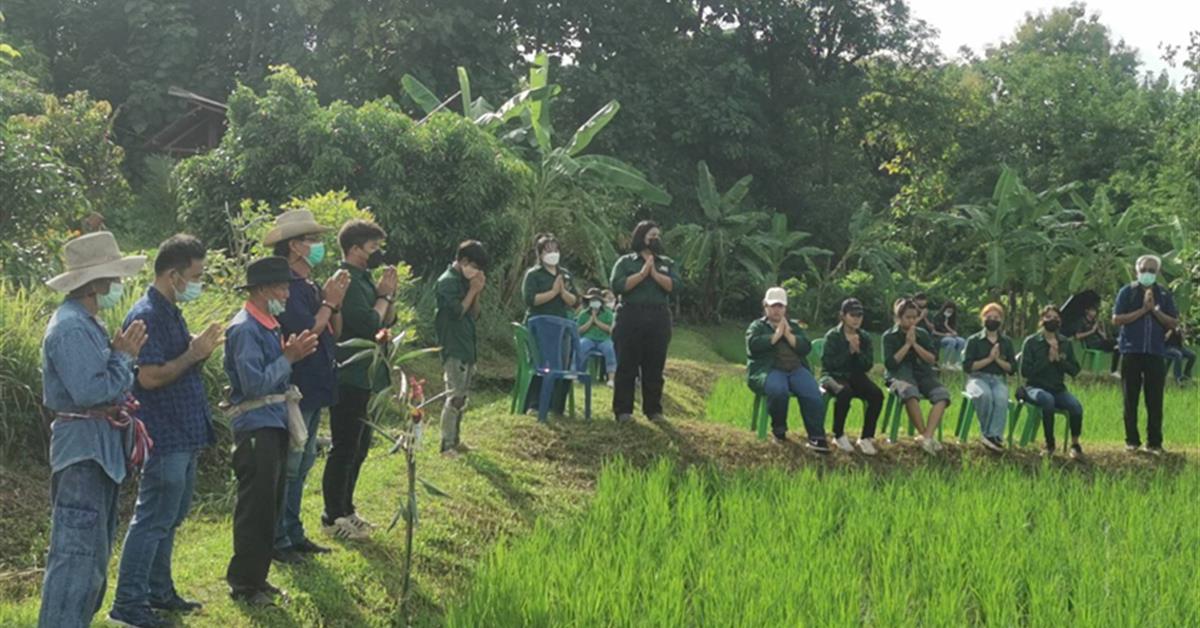 คณะเกษตรศาสตร์ฯ เข้าร่วมกิจกรรม "ส่งเสริมมรดกภูมิปัญญาทางวัฒนธรรมการเกษตรตามหลักปรัชญาของเศรษฐกิจพอเพียง"