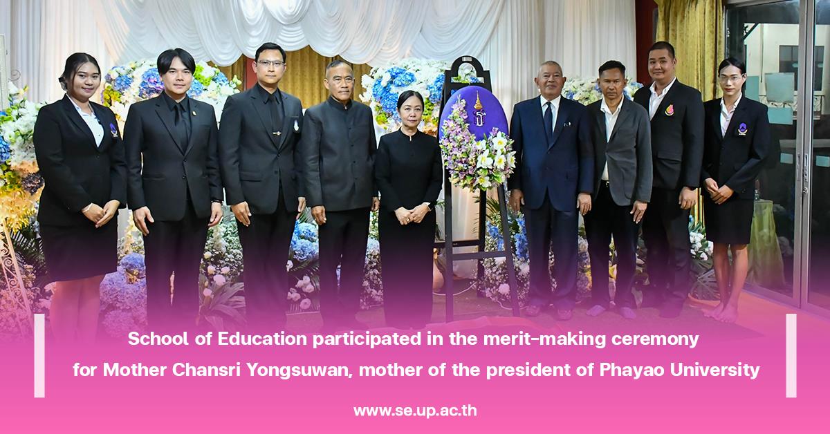 School of Education participated in the merit-making ceremony for Mother Chansri Yongsuwan, mother of the president of Phayao University