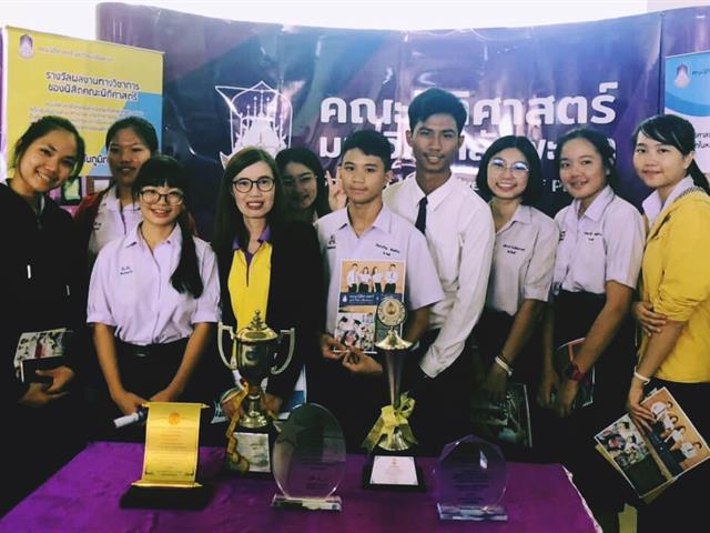 คณะนิติศาสตร์เข้าร่วม โครงการผู้บริหารมหาวิทยาลัยพะเยาพบผู้บริหารสถานศึกษาและแนะแนวสัญจร ประจำปีการศึกษา 2563