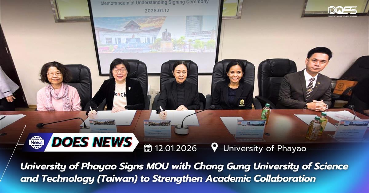 University of Phayao Signs MOU with Chang Gung University of Science and Technology